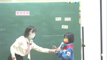 《速度时间路程》教研汇报课教学视频-北师大版四年级数学上册 – 四年级数学优质课公开课示范观摩研讨课视频