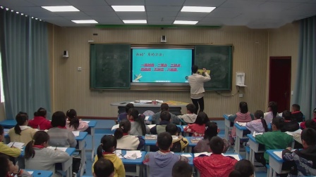 《角的度量-画角》优秀教学视频-人教版四年级数学上册 – 四年级数学优质课公开课示范观摩研讨课视频