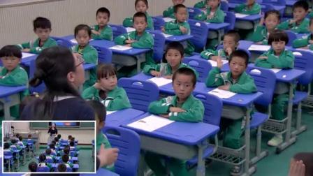 《对韵歌 》优秀教学视频-部编版一年级语文上册 – 一年级语文优质课公开课示范观摩研讨课视频