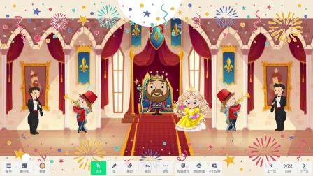 《维也纳的音乐钟》优质课教学视频-人音版三年级音乐上册 – 三年级音乐优质课公开课示范观摩研讨课视频