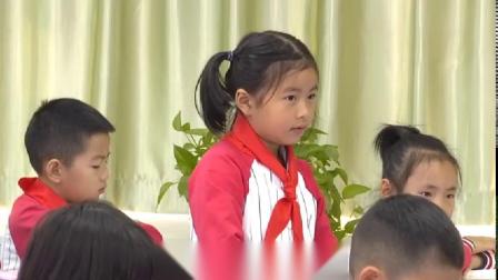 《坐井观天》优秀教学视频-部编版二年级语文上册 – 二年级语文优质课公开课示范观摩研讨课视频