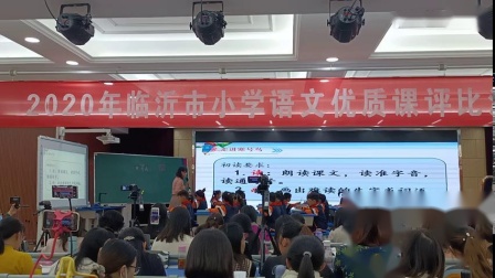 《寒号鸟》优质课评比教学视频-部编版二年级语文上册 – 二年级语文优质课公开课示范观摩研讨课视频