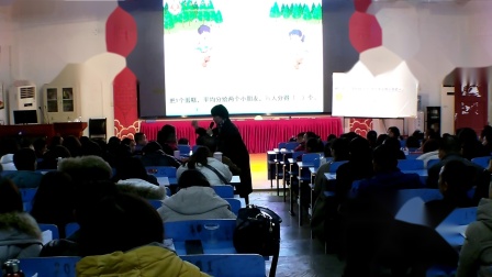 《认识几分之一》教研交流课教学视频-人教版三年级数学上册 – 三年级数学优质课公开课示范观摩研讨课视频