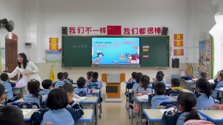 《树和喜鹊》优秀课堂实录-部编版一年级语文下册 – 一年级语文优质课公开课示范观摩研讨课视频