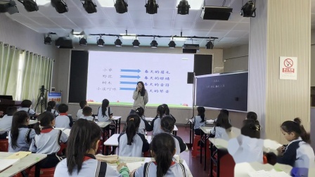 《找春天》优秀课堂实录-部编版二年级语文下册 – 二年级语文优质课公开课示范观摩研讨课视频