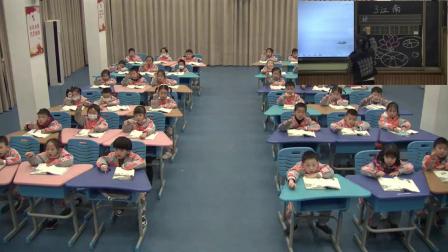 《江南》优秀公开课视频-部编版一年级语文上册 – 一年级语文优质课公开课示范观摩研讨课视频