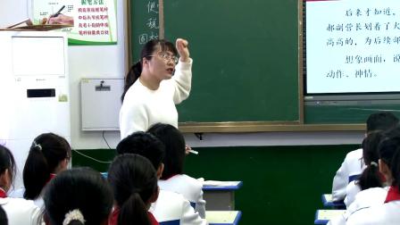 《灯光》优秀教学视频-部编版六年级语文上册 – 六年级语文优质课公开课示范观摩研讨课视频