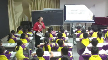 《胡萝卜先生的长胡子》优质课视频-部编版三年级语文上册 – 三年级语文优质课公开课示范观摩研讨课视频