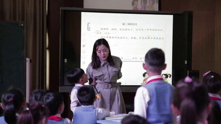 《小狗学叫》优质课比赛教学视频-部编版三年级语文上册 – 三年级语文优质课公开课示范观摩研讨课视频