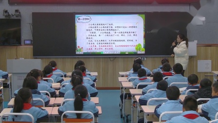《小狗学叫》优秀公开课视频-部编版三年级语文上册 – 三年级语文优质课公开课示范观摩研讨课视频