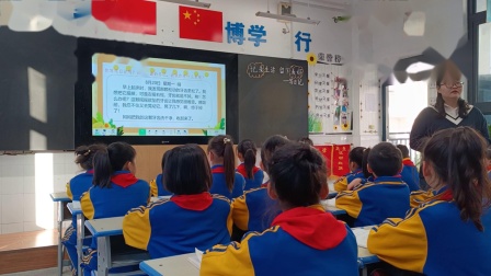 《学写日记》优秀公开课视频-部编版三年级语文上册 – 三年级语文优质课公开课示范观摩研讨课视频