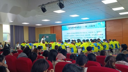 《富饶的西沙群岛》优质课观摩教学视频-部编版三年级语文上册 – 三年级语文优质课公开课示范观摩研讨课视频