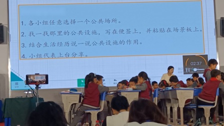 《大家的朋友》大赛观摩课教学视频-部编版三年级道德与法治下册 – 三年级政治优质课公开课示范观摩研讨课视频