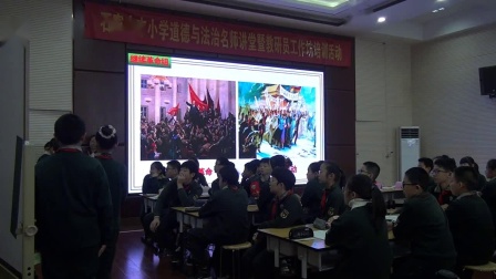 ���Ʒ����� ������ѡ���ѵʾ���ν�ѧ��Ƶ-��������꼶���·����²�