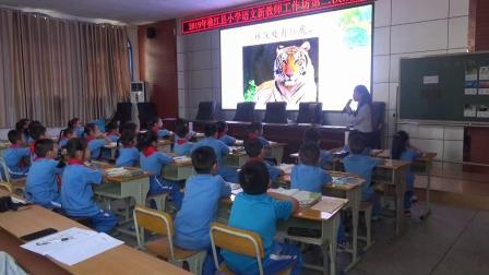 《拍手歌》优秀公开课视频-部编版二年级语文上册-执教刘老师 – 二年级语文优质课公开课示范观摩研讨课视频