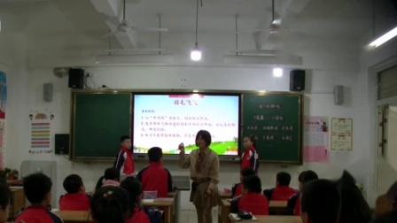 《记一次游戏》展示课教学视频-部编版四年级语文上册 – 四年级语文优质课公开课示范观摩研讨课视频