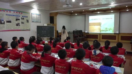 《饮湖上初晴后雨》同课异构教学视频-部编版三年级语文上册 – 三年级语文优质课公开课示范观摩研讨课视频
