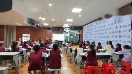 《梅兰芳蓄须》教研公开课视频-部编版四年级语文上册 – 四年级语文优质课公开课示范观摩研讨课视频