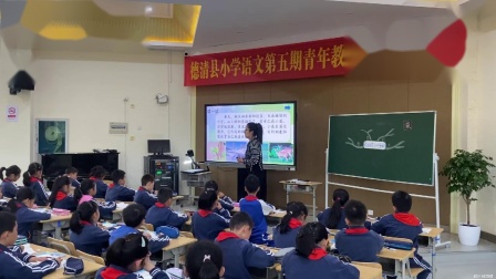 《美丽的小兴安岭》研讨课教学视频-部编版三年级语文上册 – 三年级语文优质课公开课示范观摩研讨课视频