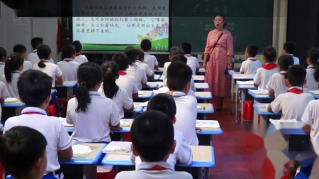 《麻雀》教研公开课视频-部编版四年级语文上册 – 四年级语文优质课公开课示范观摩研讨课视频