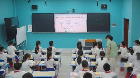 《小虾》第一课时优秀课堂实录-部编版三年级语文下册-执教王老师 – 三年级语文优质课公开课示范观摩研讨课视频