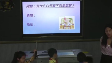 �������ǡ����ʿ���Ƶ-�ս̰���꼶��ѧ�ϲ�-ִ������ʦ