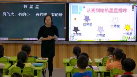 �������ǡ������ѧ��Ƶ-�ս̰���꼶��ѧ�ϲ�