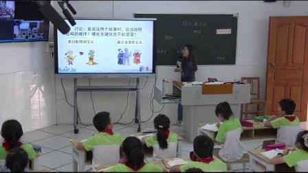 《猎人海力布》优秀公开课视频-部编版五年级语文上册 – 五年级语文优质课公开课示范观摩研讨课视频