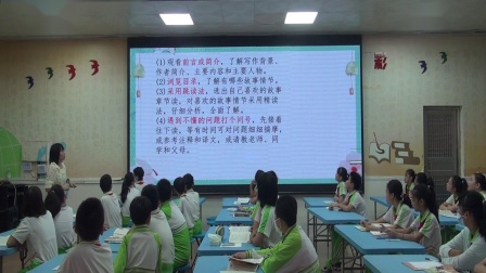 《西游记》导读公开课教学视频-部编版五年级语文上册 – 五年级语文优质课公开课示范观摩研讨课视频