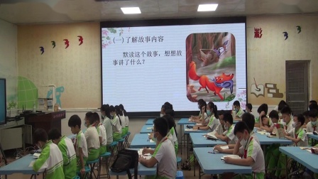 《列那狐的故事》导读课教学视频-部编版五年级语文上册 – 五年级语文优质课公开课示范观摩研讨课视频