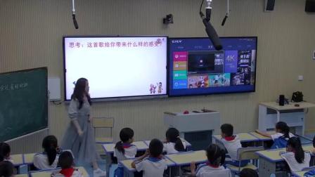 《金孔雀轻轻跳》优秀公开课视频-人音版二年级音乐下册 – 二年级音乐优质课公开课示范观摩研讨课视频