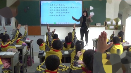 《雾在哪里》第一课时教学视频-部编版二年级语文上册 – 二年级语文优质课公开课示范观摩研讨课视频