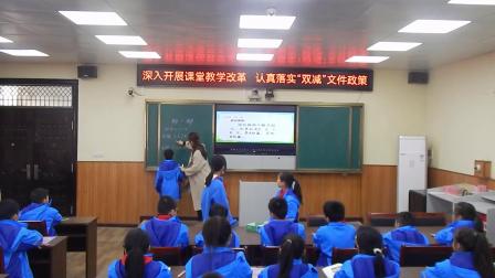 《掷一掷》优质课教学视频-人教版五年级数学活动课 – 五年级数学优质课公开课示范观摩研讨课视频