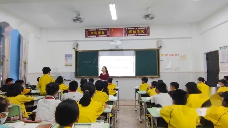 《十万个为什么》优秀公开课视频-部编版四年级语文下册 – 四年级语文优质课公开课示范观摩研讨课视频