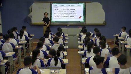 《三角形的面积》优质课教学视频-人教版五年级数学上册 – 五年级数学优质课公开课示范观摩研讨课视频