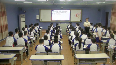 《倒数的认识》优质课教学视频-人教版六年级数学上册 – 六年级数学优质课公开课示范观摩研讨课视频