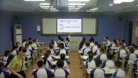 《口算除法》优质课教学视频-人教版四年级数学上册 – 四年级数学优质课公开课示范观摩研讨课视频