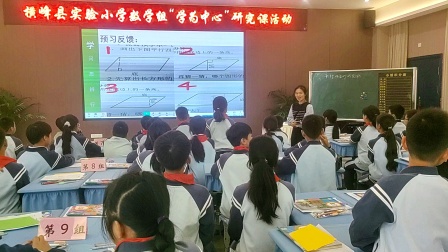 《平行四边形的面积》研究课教学视频-人教版五年级数学上册 – 五年级数学优质课公开课示范观摩研讨课视频