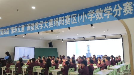 《平行四边形的面积》市级比赛课教学视频-人教版五年级数学上册 – 五年级数学优质课公开课示范观摩研讨课视频