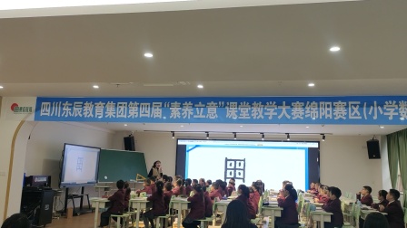 《周长的认识》比赛课教学视频-人教版三年级数学上册 – 三年级数学优质课公开课示范观摩研讨课视频