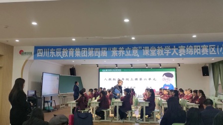 《平行四边形的面积》比赛课教学视频-人教版五年级数学上册 – 五年级数学优质课公开课示范观摩研讨课视频