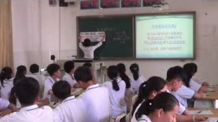 《有理数的加法》优秀课堂实录-人教版七年级数学上册 – 七年级数学优质课公开课示范观摩研讨课视频