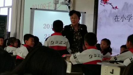 《估算》名师观摩课教学视频-特级教师吴正宪-人教版三年级数学上册 – 数学名师课堂数学优质课公开课示范观摩研讨课视频