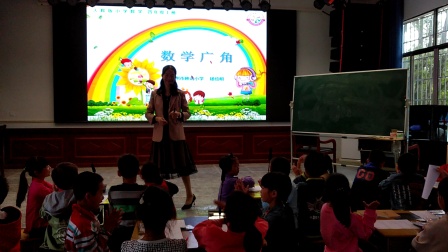 《数学广角-优化》展示课教学视频-国培计划-人教版四年级数学上册 – 四年级数学优质课公开课示范观摩研讨课视频