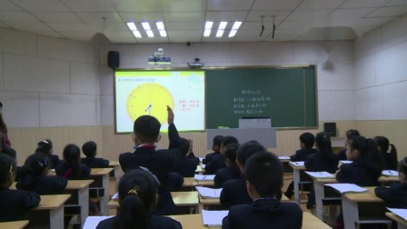 《秒的认识》展示课教学视频-人教版三年级数学上册-执教彭老师 – 三年级数学优质课公开课示范观摩研讨课视频