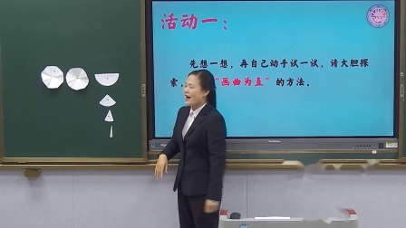 《圆的面积》优质课展示教学视频-北师大版六年级数学上册 – 六年级数学优质课公开课示范观摩研讨课视频