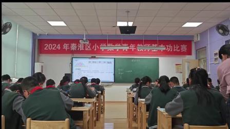 《圆的周长》竞赛课教学视频-人教版六年级数学上册 – 六年级数学优质课公开课示范观摩研讨课视频