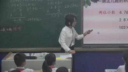 ��С���������������ѧ��Ƶ-�ս̰����꼶��ѧ�ϲ�