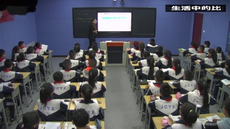 �������еıȡ����й�������Ƶ-��ʦ������꼶��ѧ�ϲ�