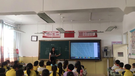 �����롷�����ѧ��Ƶ-��ʦ������꼶��ѧ�ϲ�